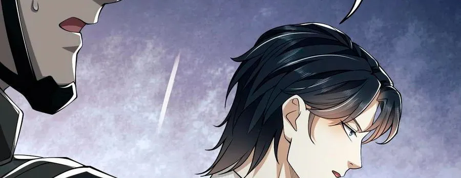The First Sequence Chapter 66 page 76 - 