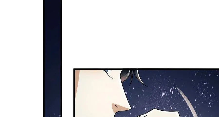 The First Sequence Chapter 66 page 82 - 