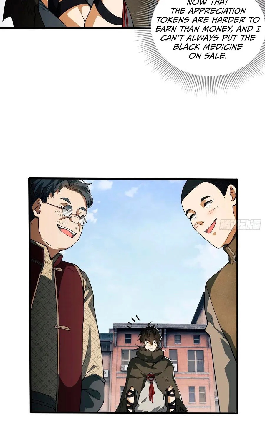 The First Sequence Chapter 66 page 97 - 