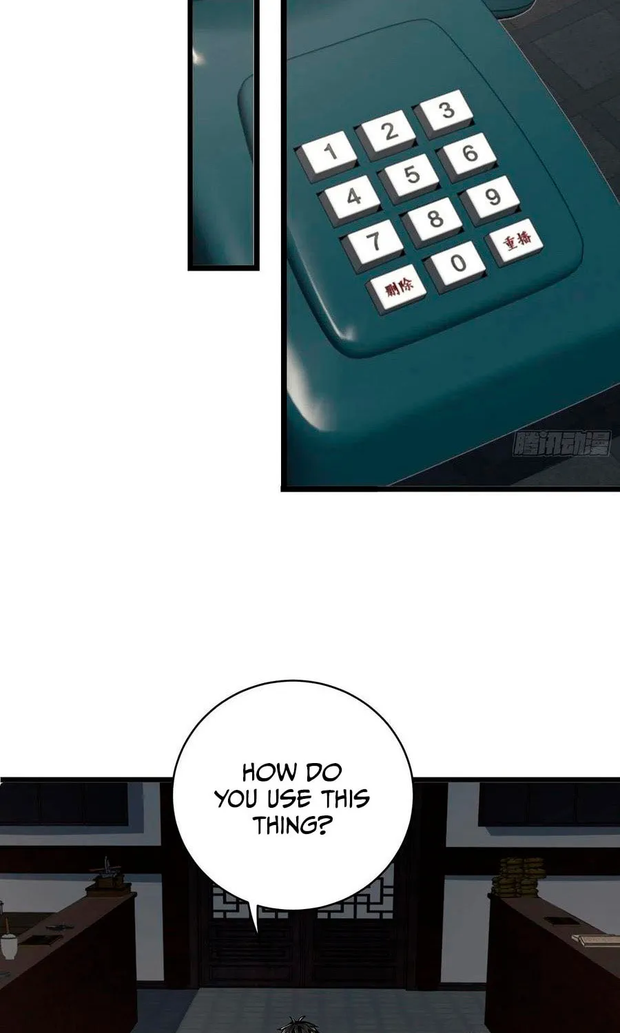 The First Sequence Chapter 67 page 33 - 