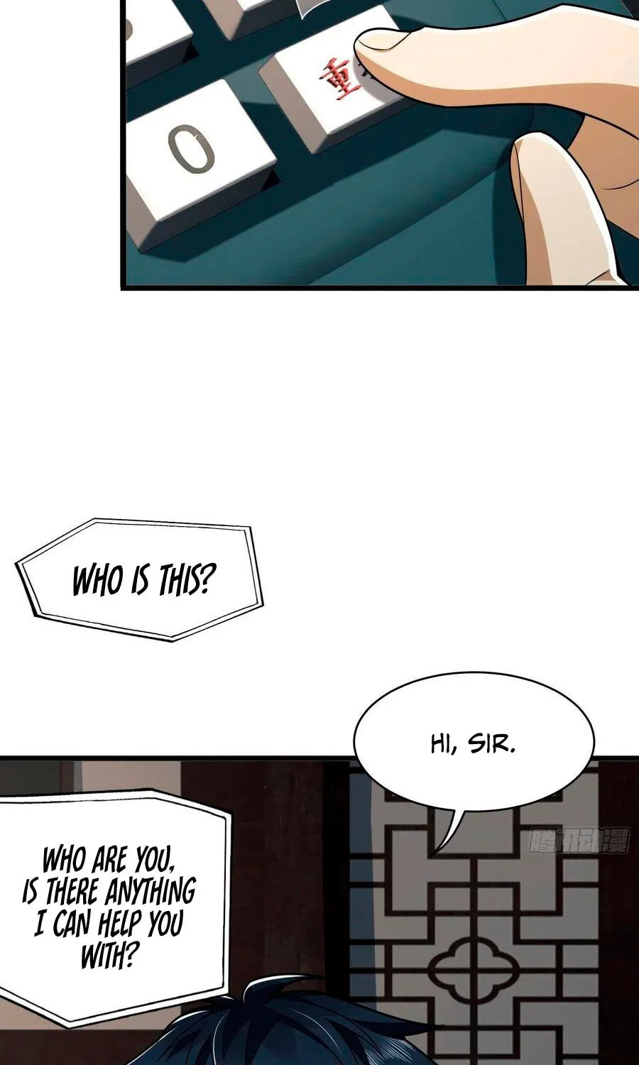 The First Sequence Chapter 67 page 45 - 