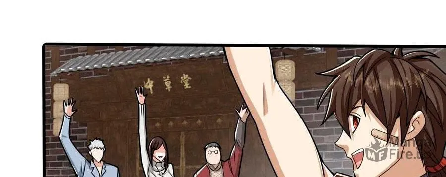 The First Sequence Chapter 67 page 80 - 