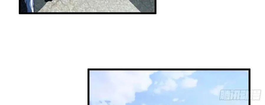 The First Sequence Chapter 67 page 82 - 