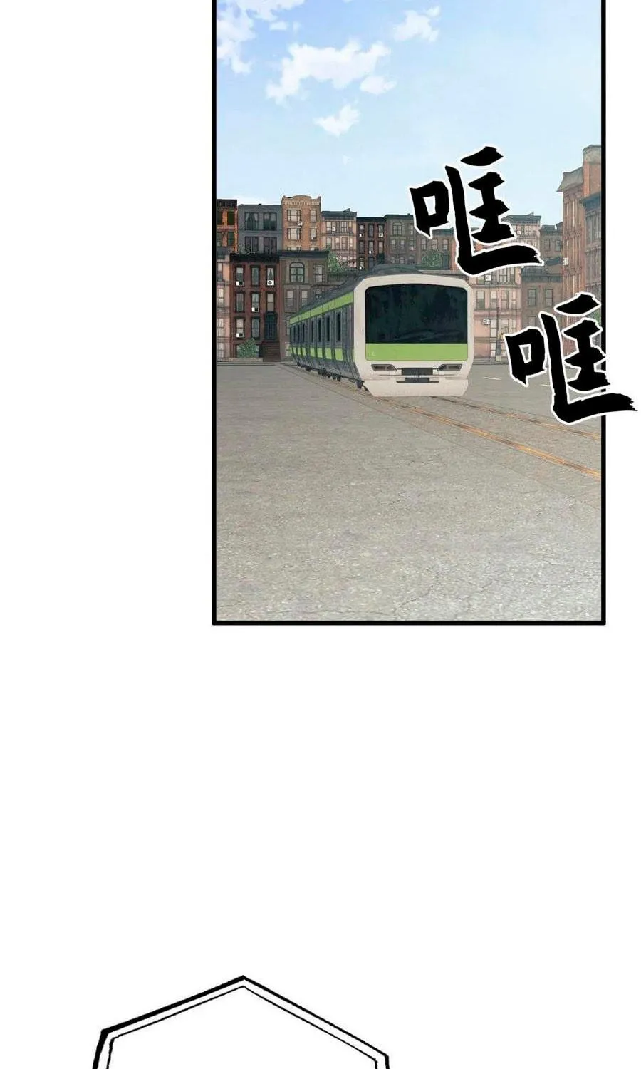 The First Sequence Chapter 67 page 83 - 