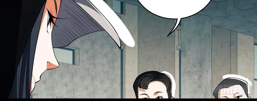 The First Sequence Chapter 67 page 98 - 