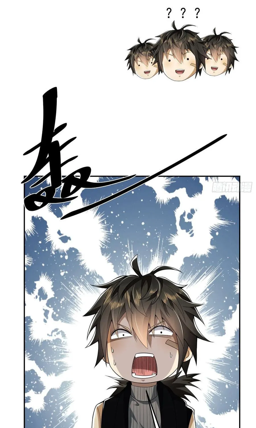 The First Sequence Chapter 68 page 15 - 