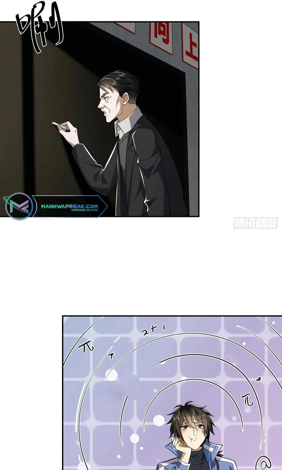 The First Sequence Chapter 68 page 55 - 