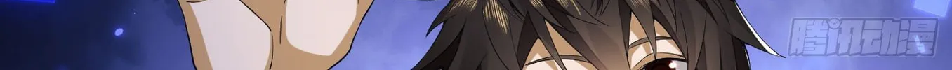 Read The First Sequence chapter 7 image 120 on Lezhin