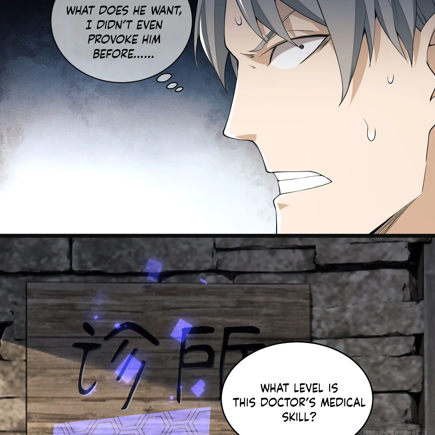 Read The First Sequence chapter 7 image 133 on Lezhin