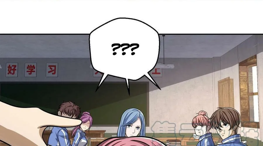 The First Sequence Chapter 70 page 46 - 