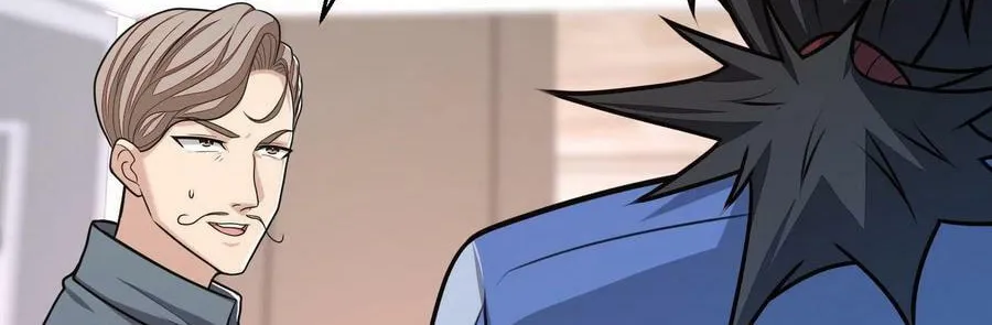 The First Sequence Chapter 70 page 58 - 