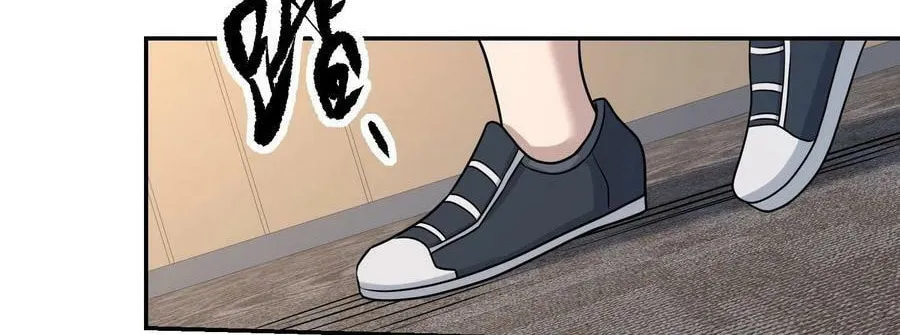 The First Sequence Chapter 70 page 68 - 