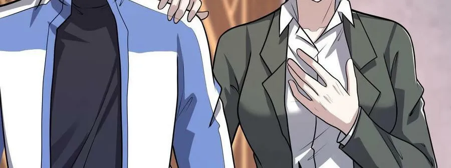 The First Sequence Chapter 70 page 74 - 