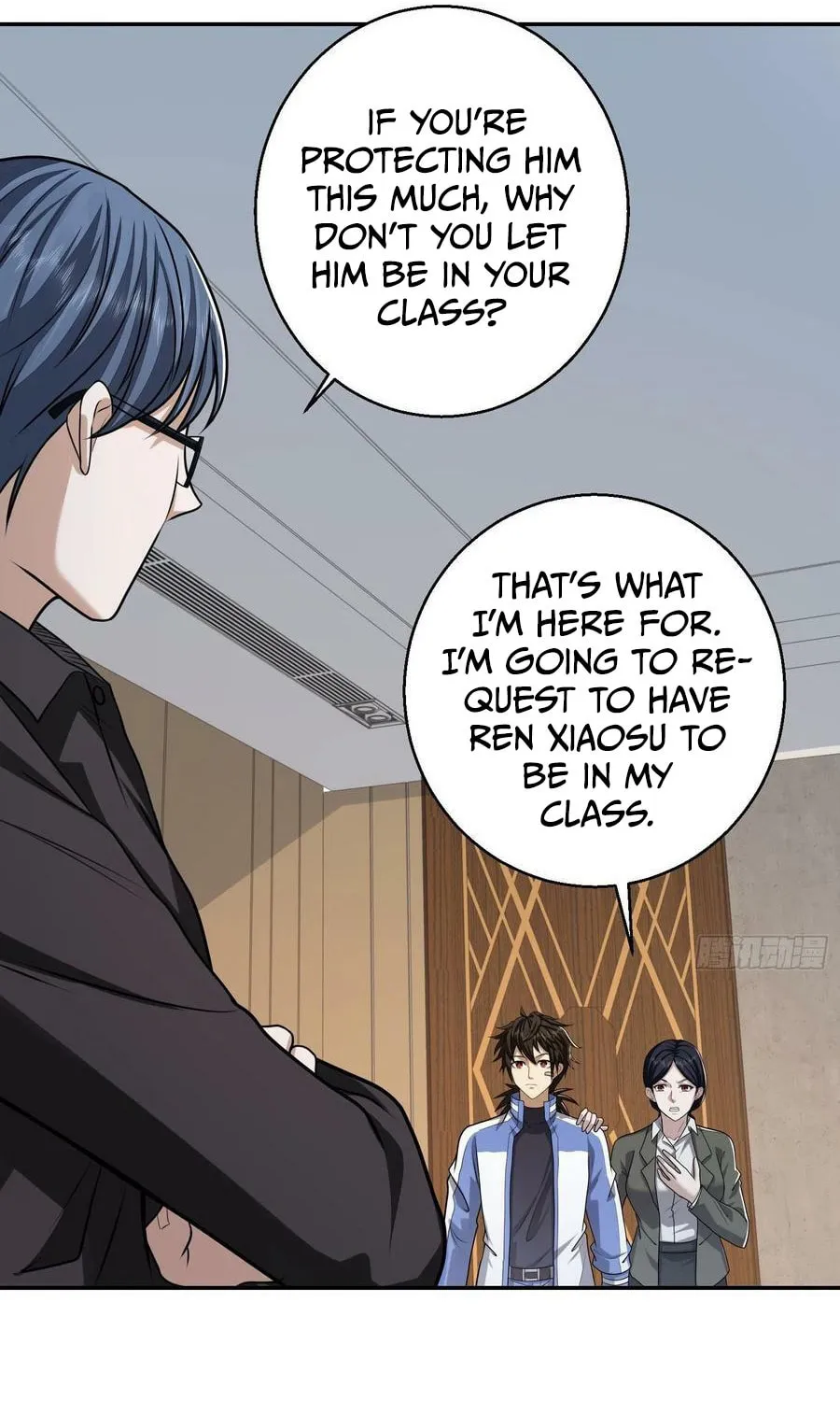 The First Sequence Chapter 70 page 77 - 