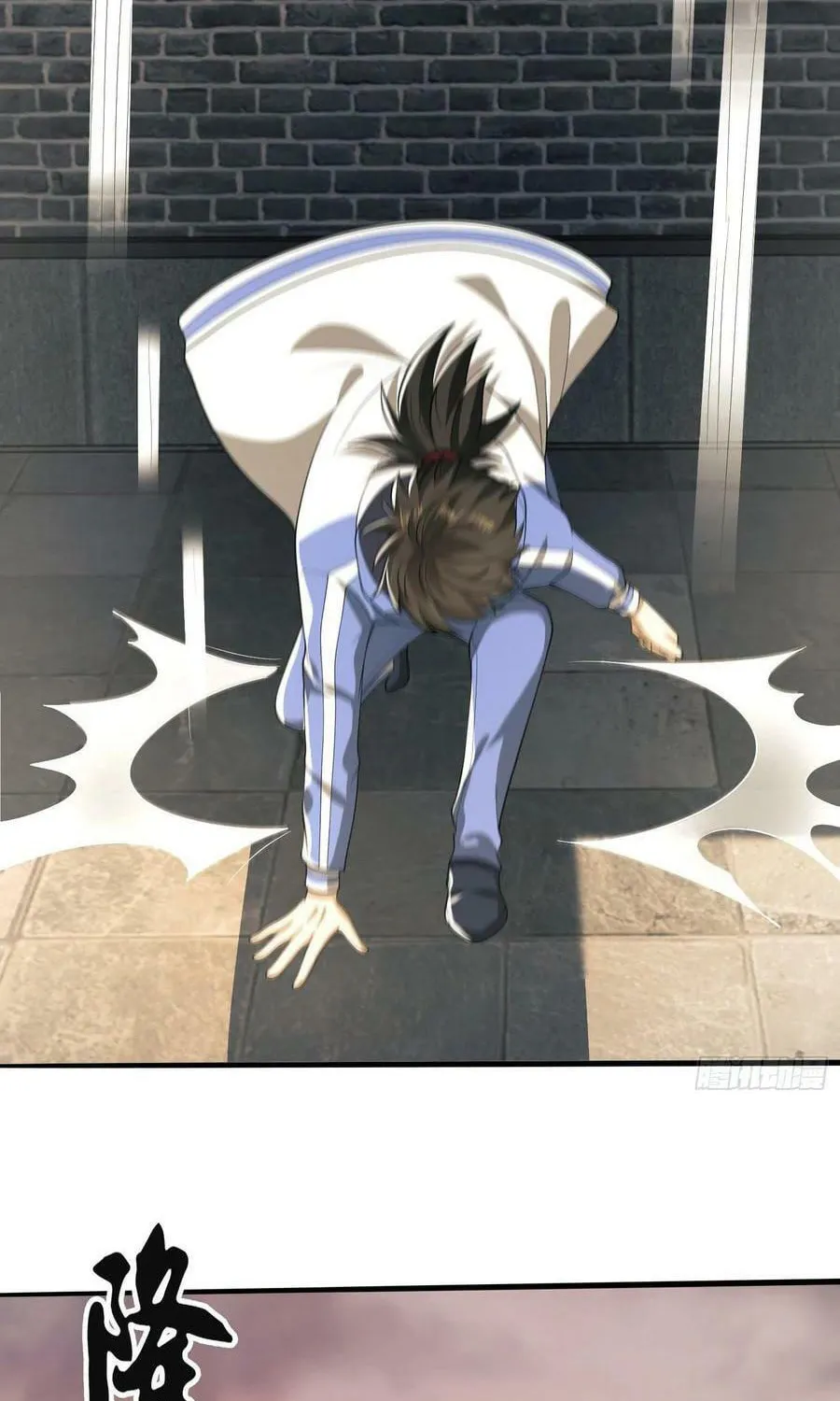 The First Sequence Chapter 71 page 103 - 