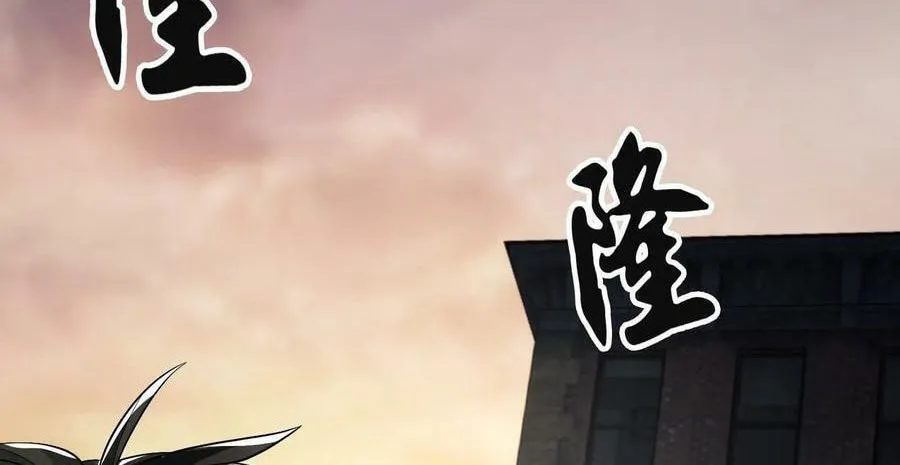 The First Sequence Chapter 71 page 104 - 