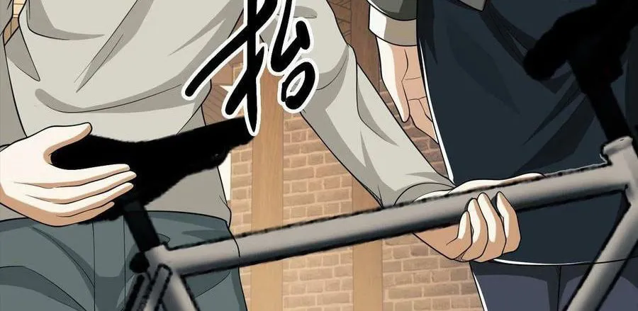The First Sequence Chapter 71 page 74 - 