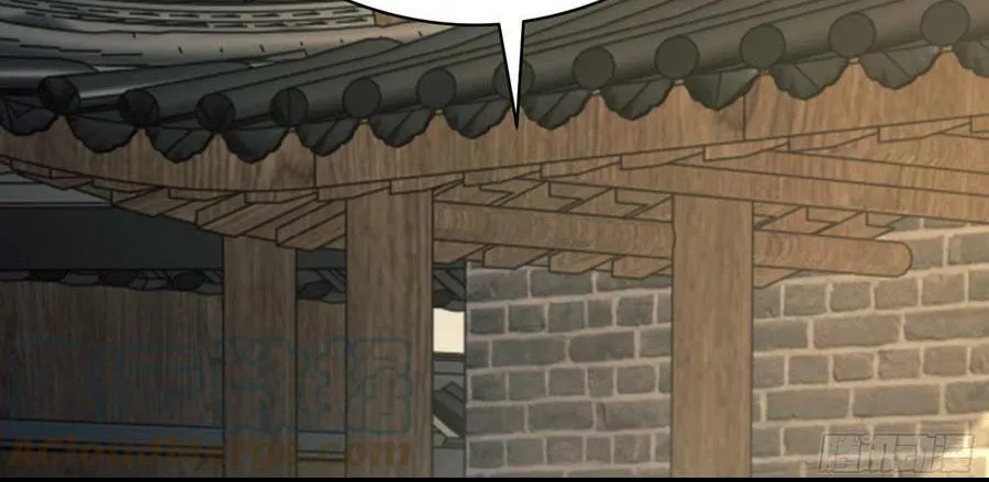 The First Sequence Chapter 71 page 76 - 