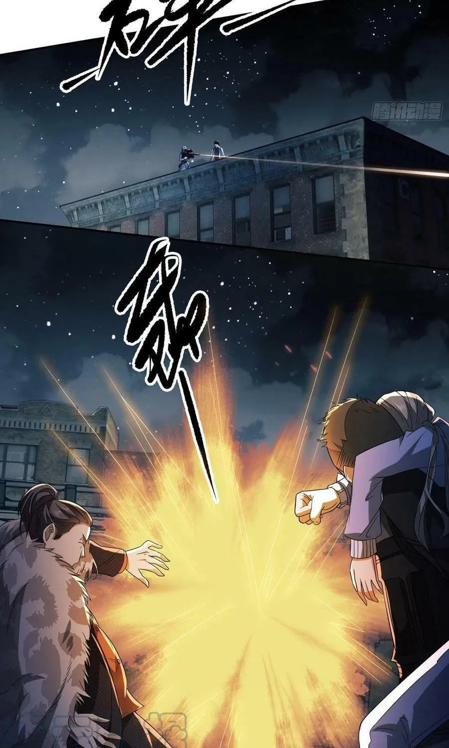 The First Sequence Chapter 72 page 46 - 