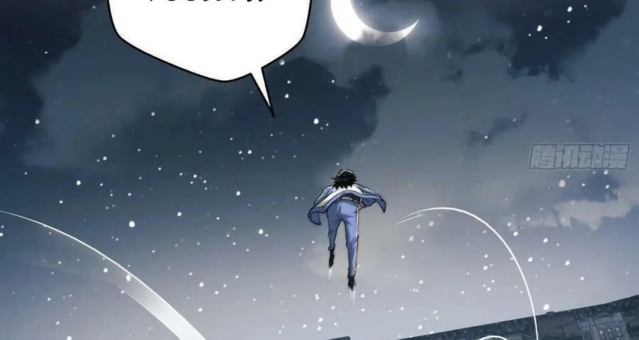 The First Sequence Chapter 72 page 67 - 