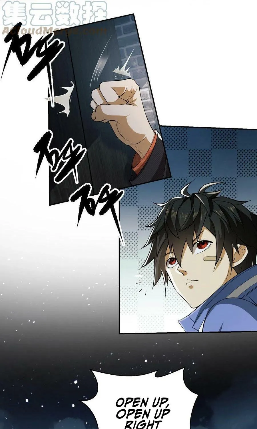 The First Sequence Chapter 72 page 74 - 