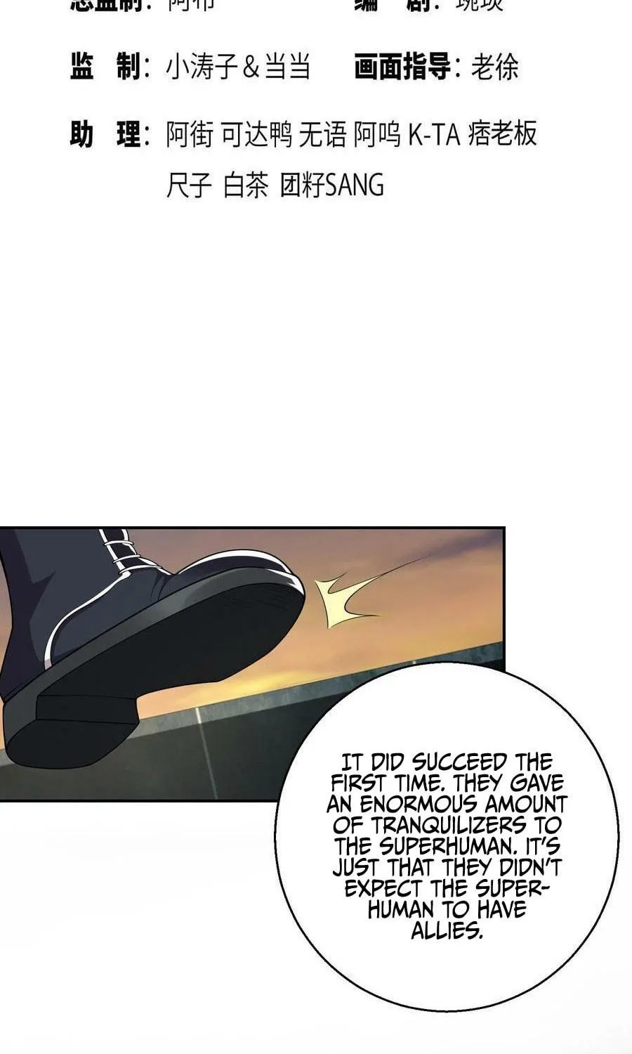 The First Sequence Chapter 72 page 9 - 