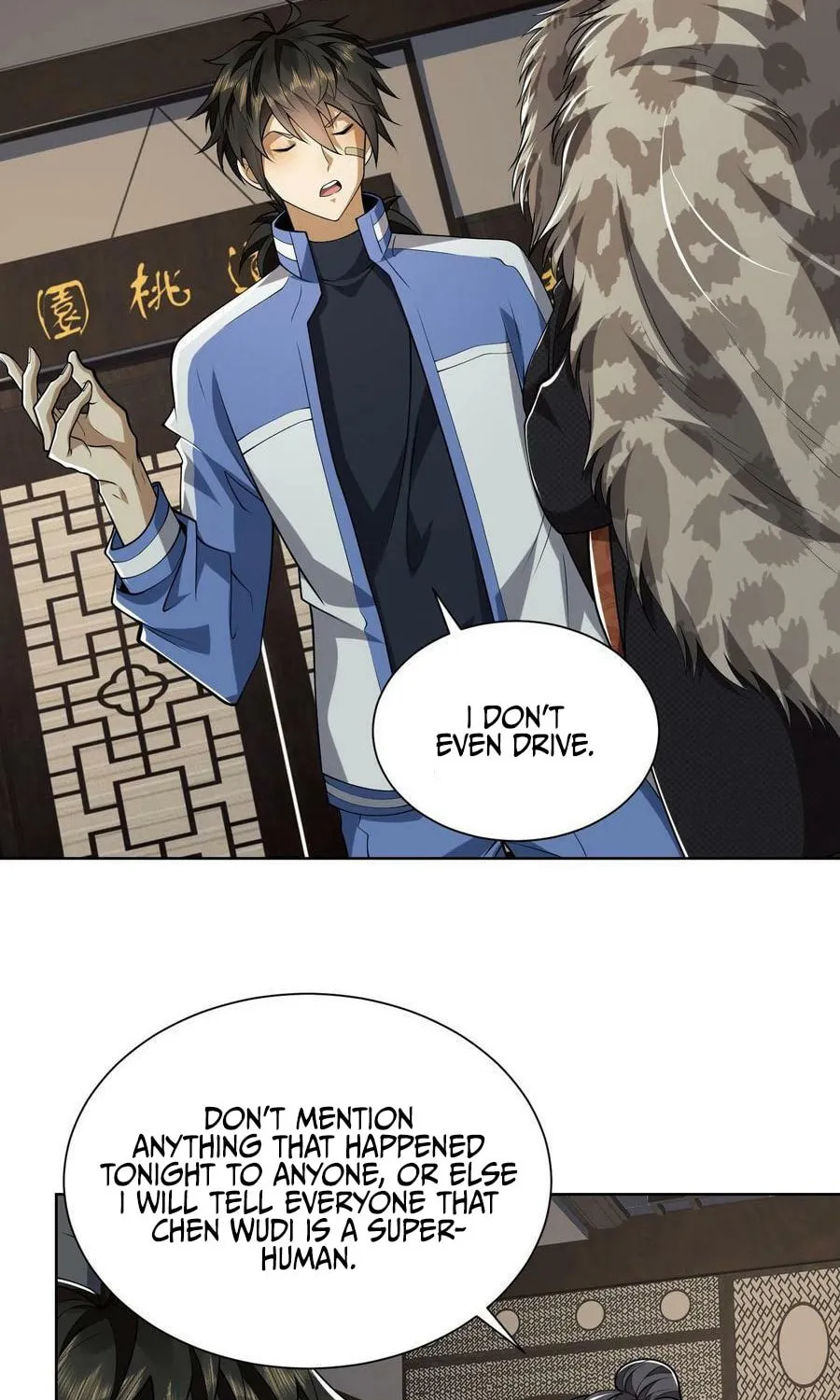 The First Sequence Chapter 73 page 21 - 