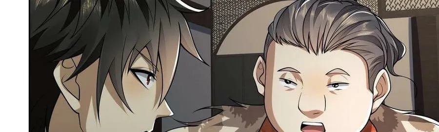 The First Sequence Chapter 73 page 22 - 