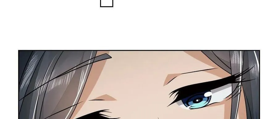 The First Sequence Chapter 73 page 46 - 