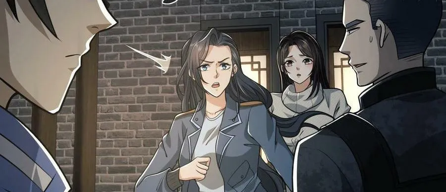 The First Sequence Chapter 73 page 58 - 