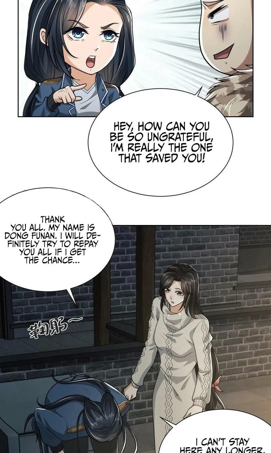 The First Sequence Chapter 73 page 65 - 