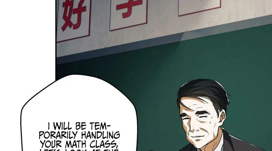 The First Sequence Chapter 74 page 22 - 