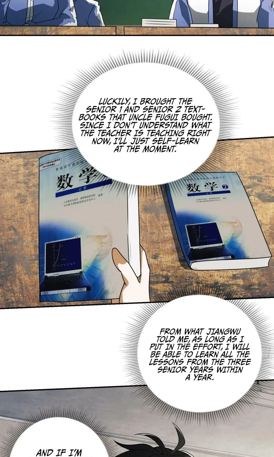 The First Sequence Chapter 74 page 25 - 