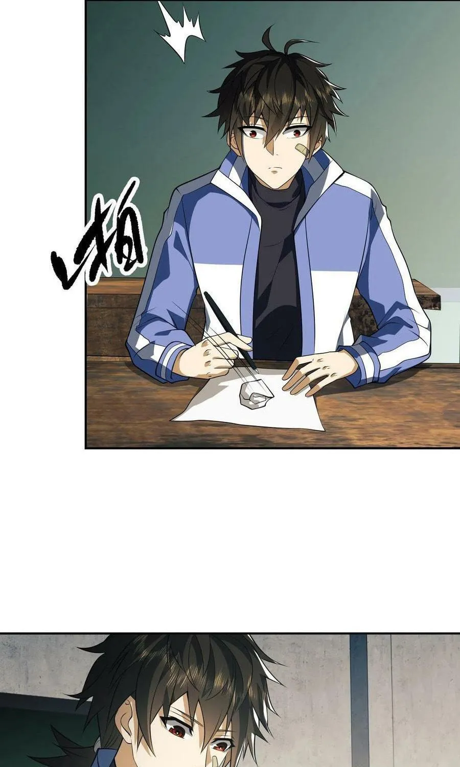 The First Sequence Chapter 74 page 35 - 