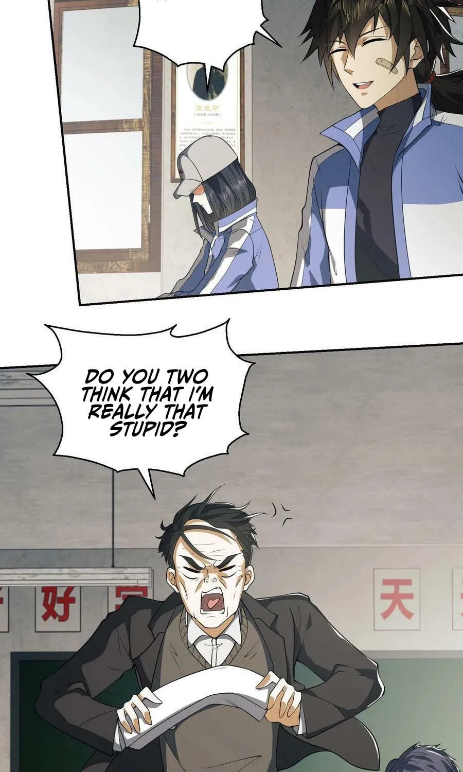 The First Sequence Chapter 74 page 47 - 