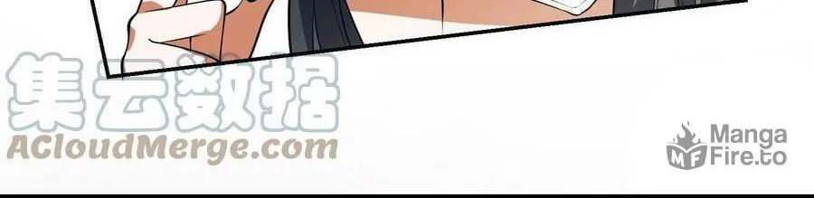 The First Sequence Chapter 74 page 54 - 