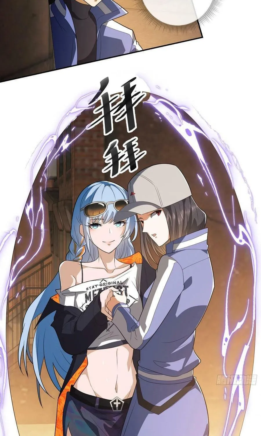 The First Sequence Chapter 74 page 69 - 