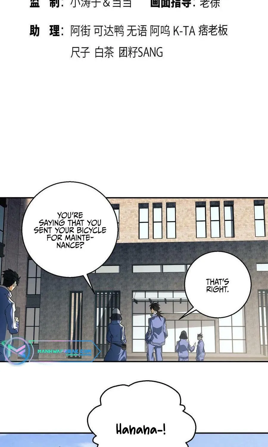 The First Sequence Chapter 74 page 9 - 