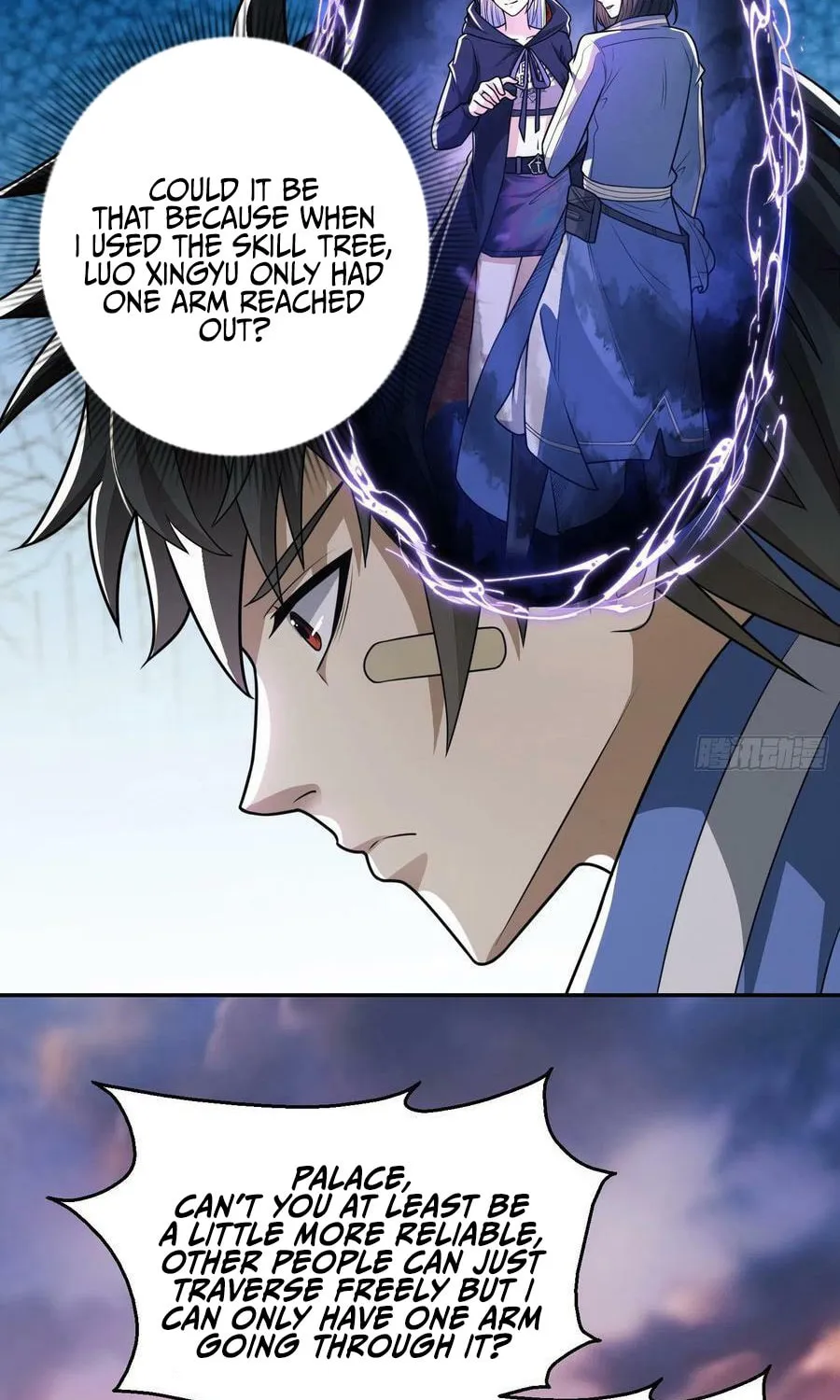 The First Sequence Chapter 75 page 18 - 