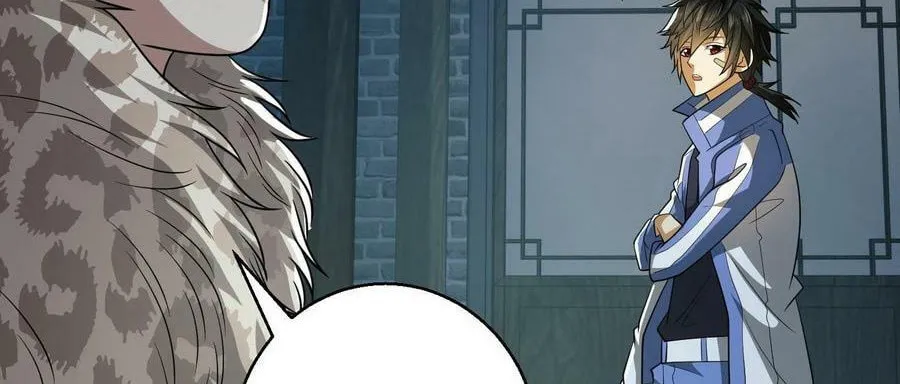 The First Sequence Chapter 75 page 56 - 