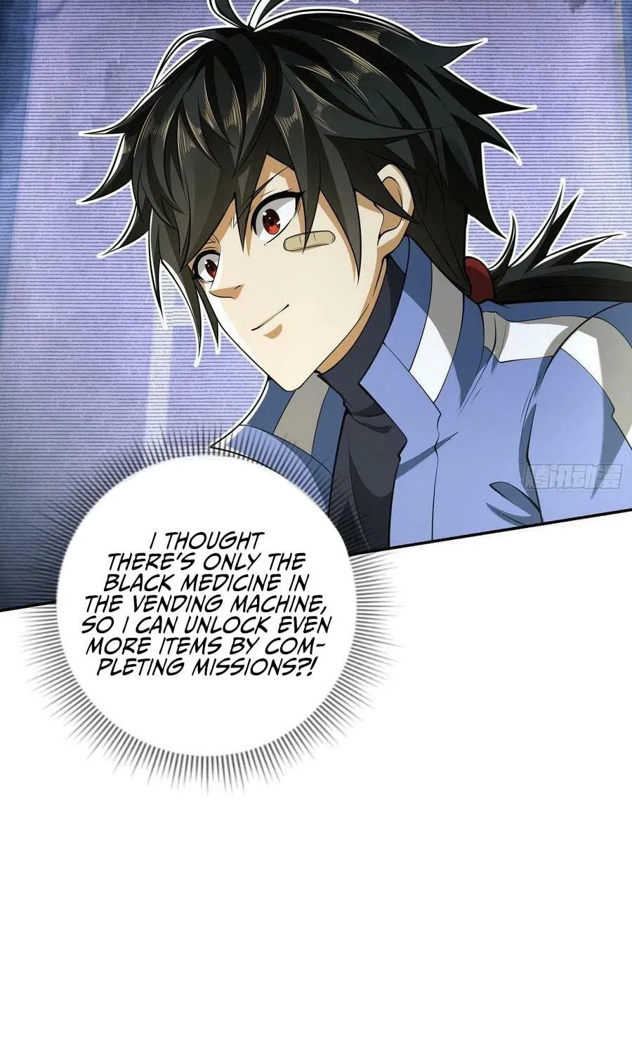 The First Sequence Chapter 75 page 81 - 
