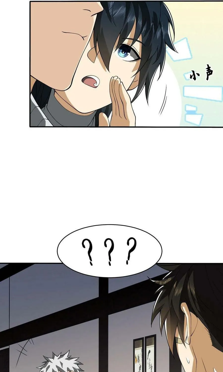 The First Sequence Chapter 76 page 29 - 