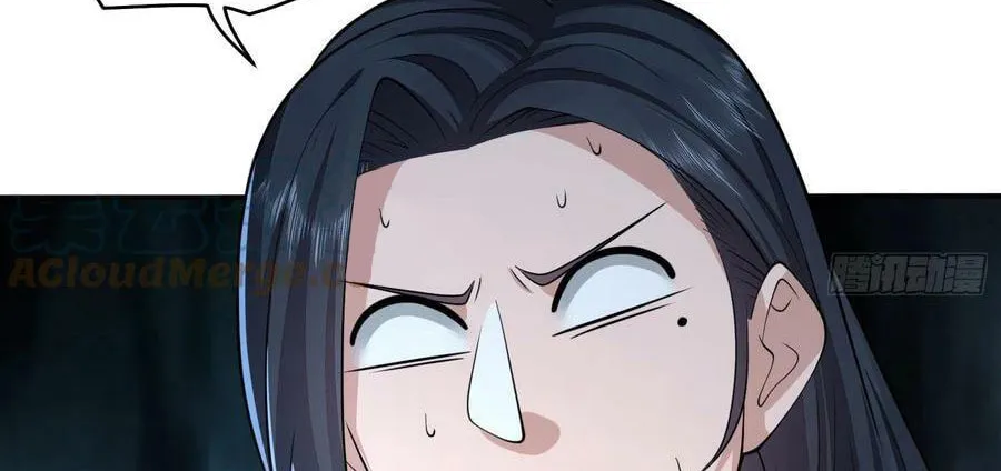 The First Sequence Chapter 76 page 44 - 