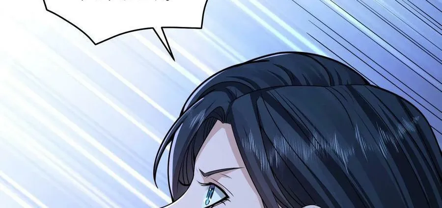 The First Sequence Chapter 76 page 46 - 