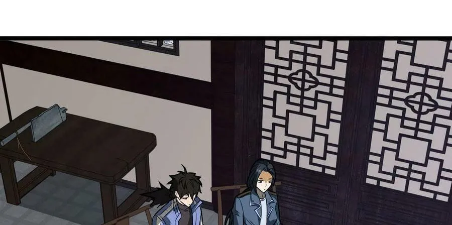 The First Sequence Chapter 76 page 8 - 