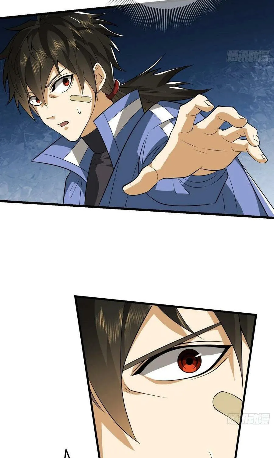 The First Sequence Chapter 76 page 79 - 
