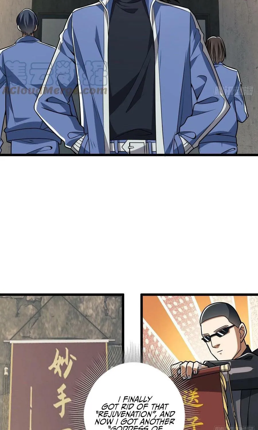 The First Sequence Chapter 77 page 11 - 