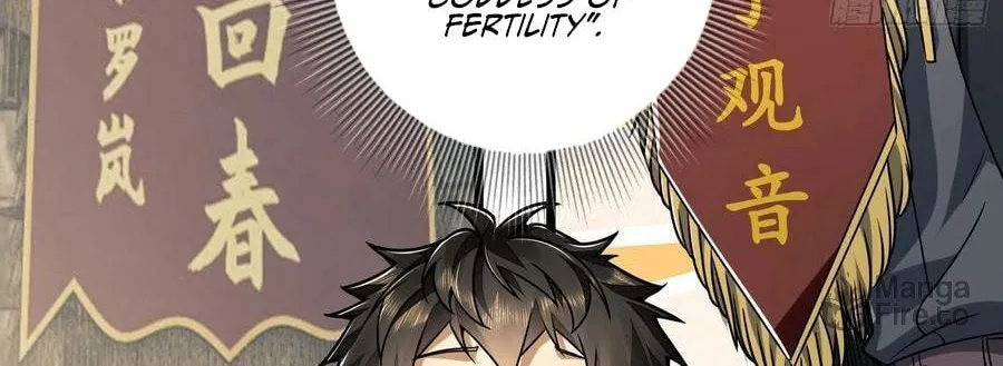 The First Sequence Chapter 77 page 12 - 