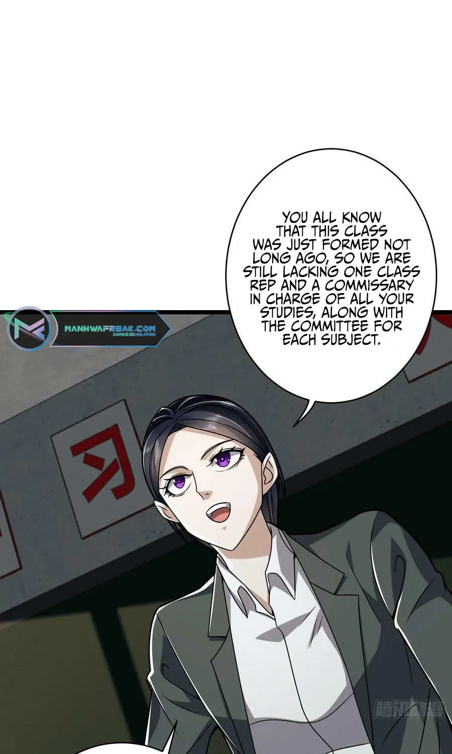 The First Sequence Chapter 77 page 15 - 