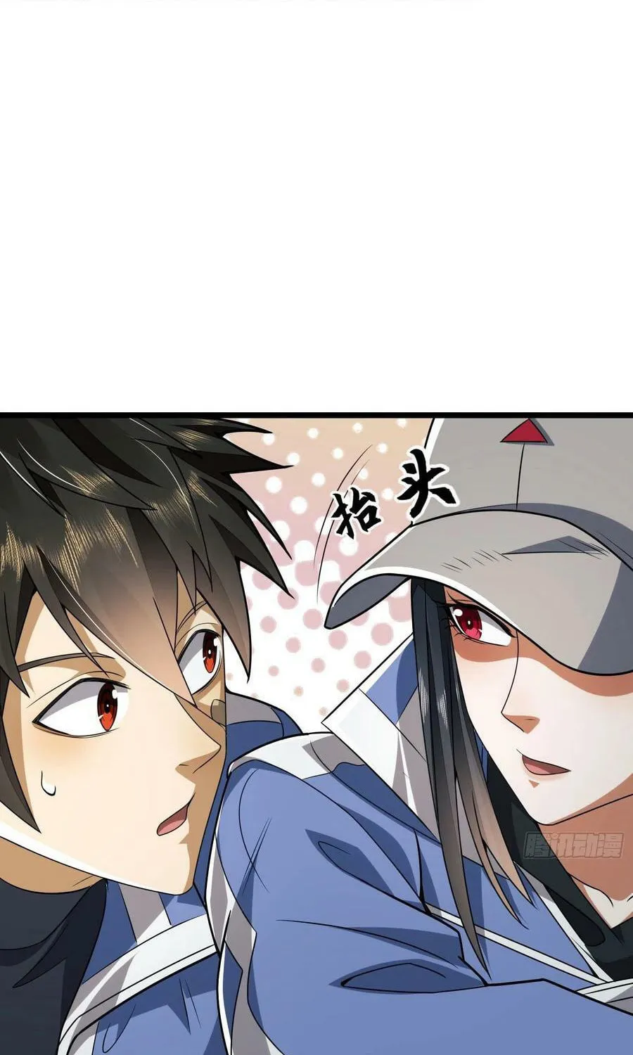 The First Sequence Chapter 77 page 31 - 